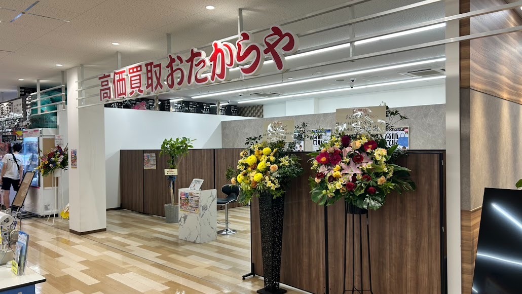 おたからや ドン・キホーテ合志店