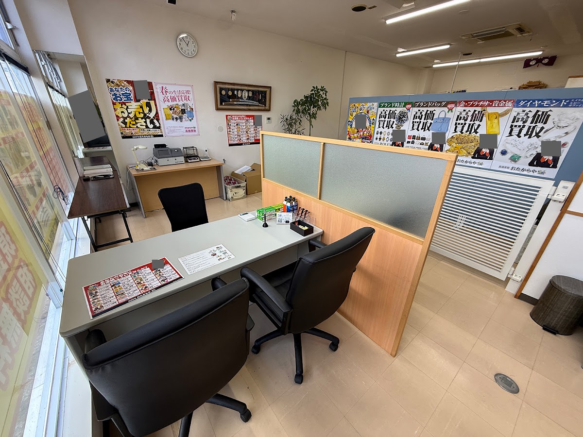 おたからや 大曲店