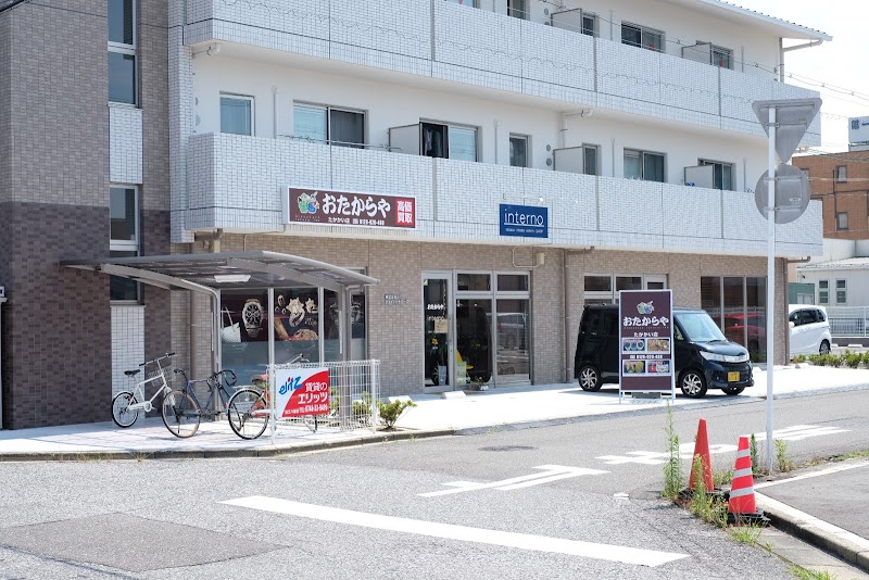 おたからや 近江八幡店