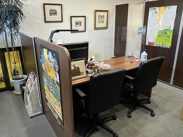 買取専門店 おたからや 下田店