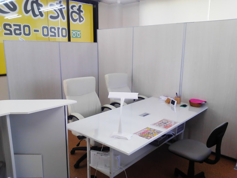 おたからや 甲府昭和店