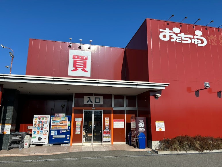 おたちゅう 安曇野店