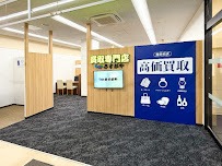 さすがやヨークベニマル築館店