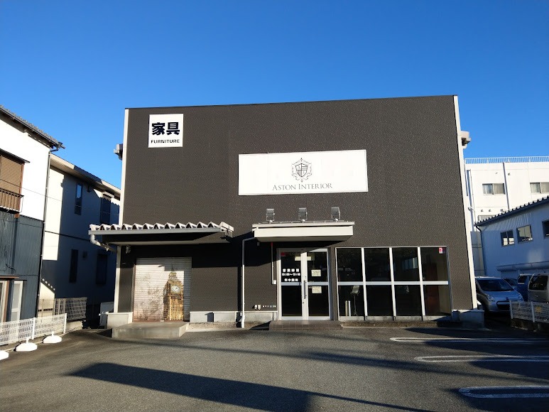 アストン伊東本店