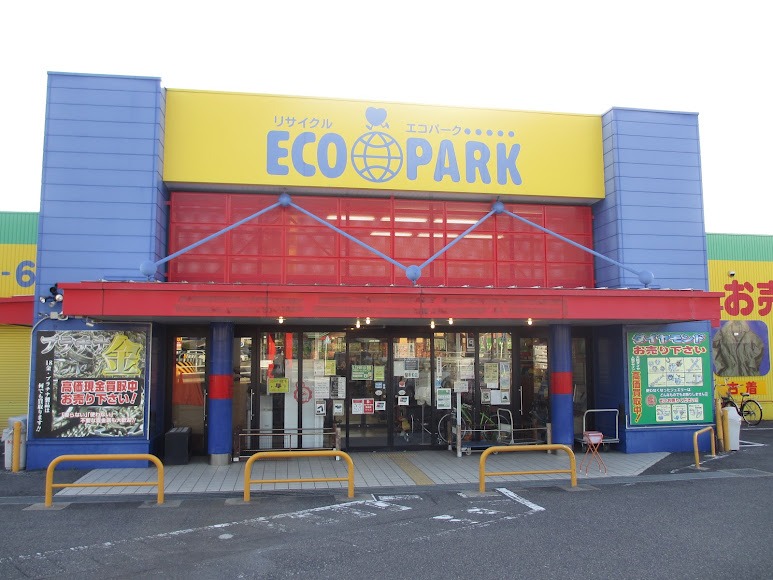 エコパーク 大府店