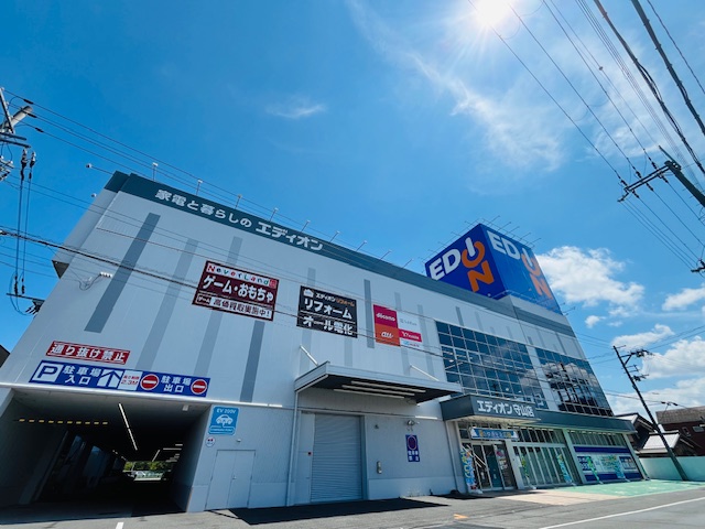 エディオン 守山店