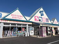 キングファミリー つくば牛久店