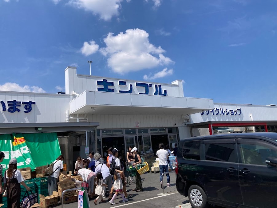 キンブル みよし店