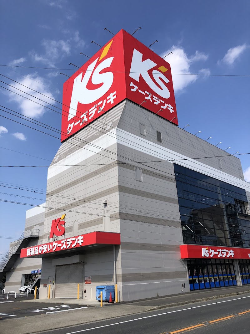 ケーズデンキ 尾張旭店