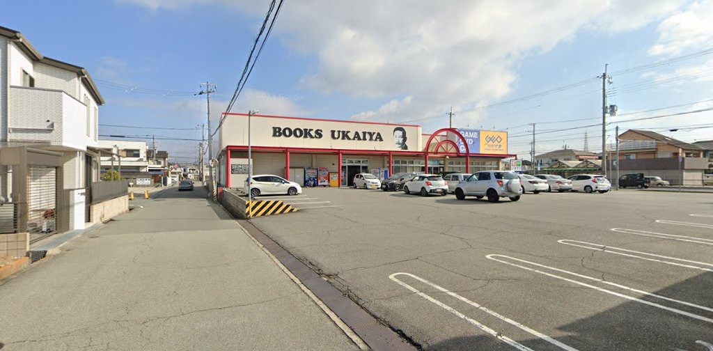 ゲオ うかいや書店荒井店