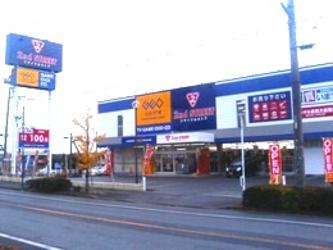 ゲオ 君津店
