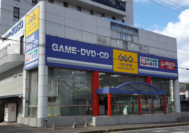 ゲオ 川之江店