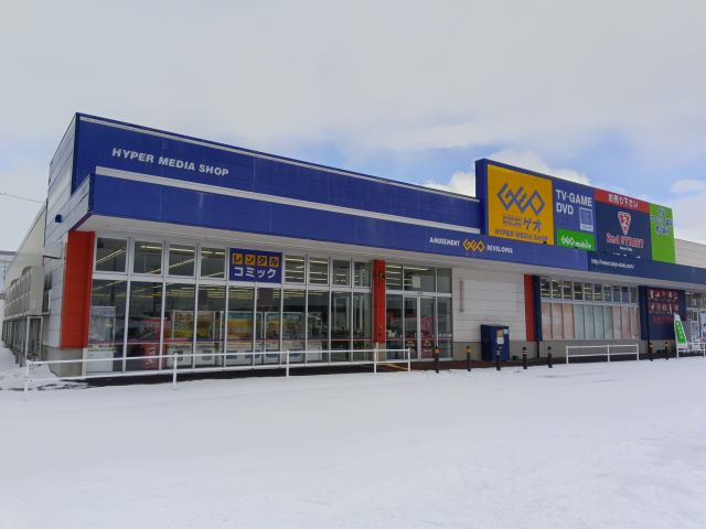 ゲオイオンタウン大曲店