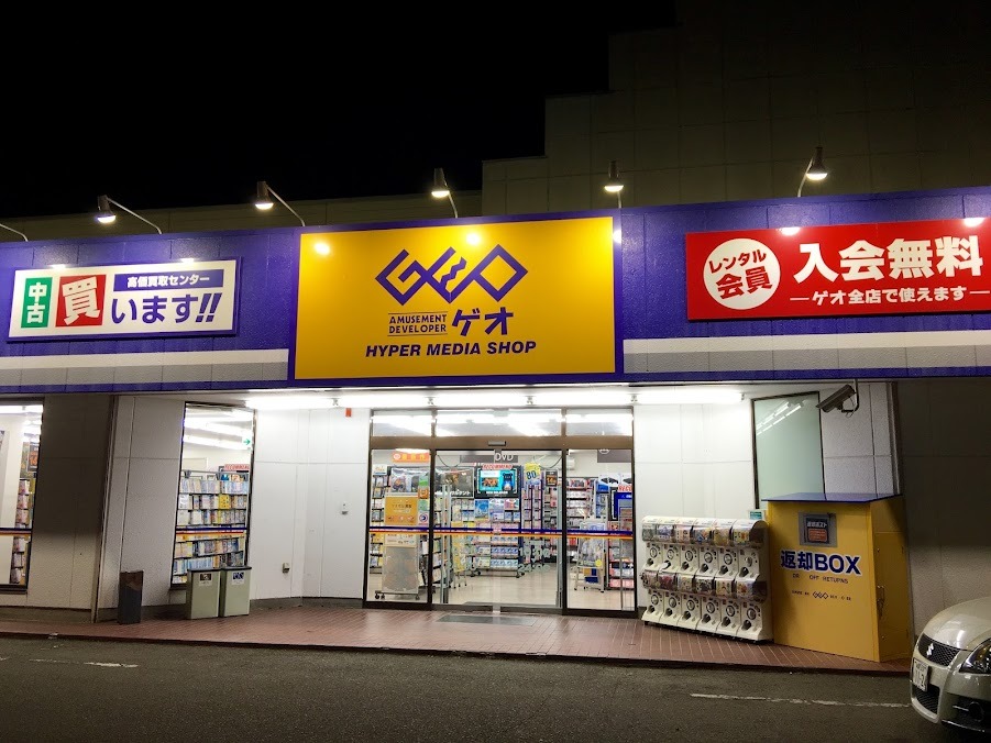 ゲオ南アルプス店