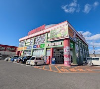 ゲオ大村店