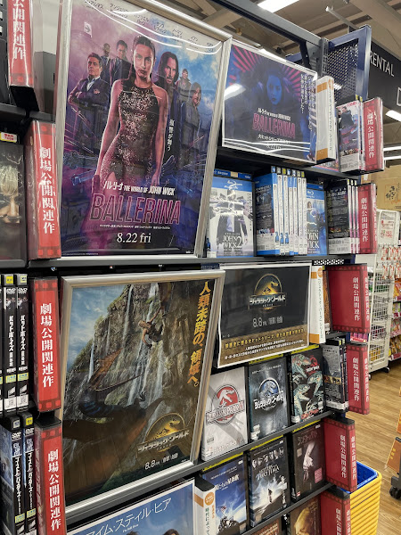 ゲオ天草瀬戸橋店