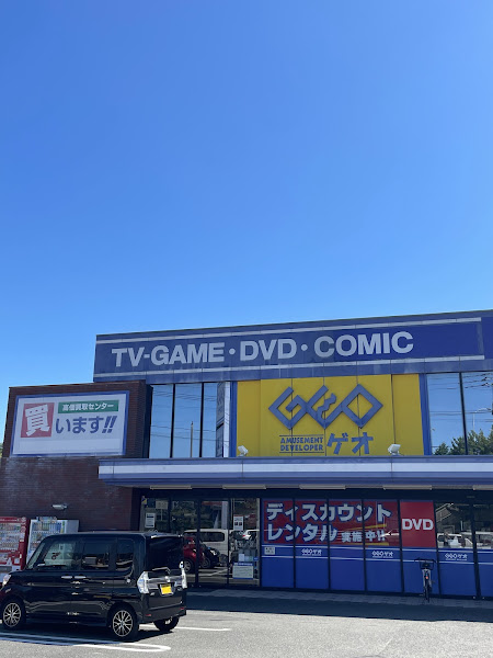 ゲオ天草瀬戸橋店