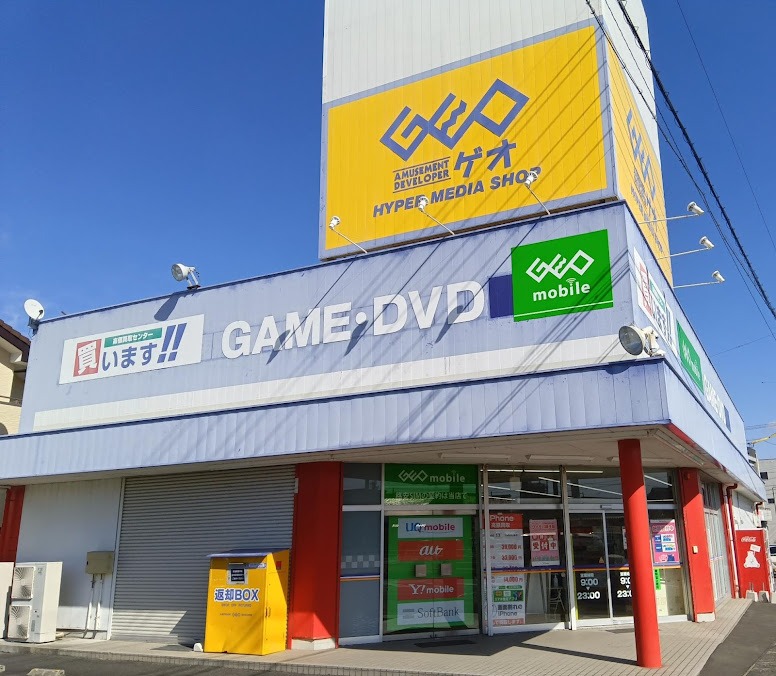 ゲオ島田店