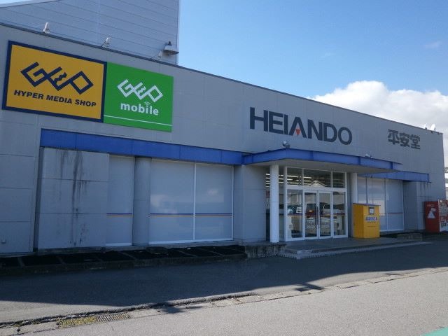 ゲオ座光寺店