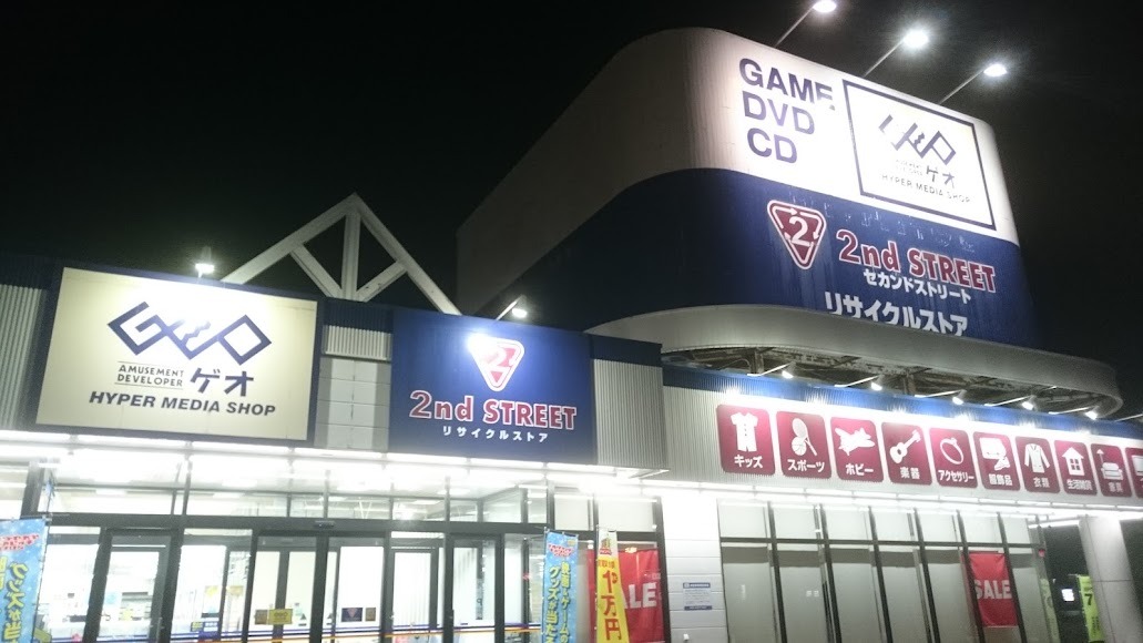 ゲオ新発田店