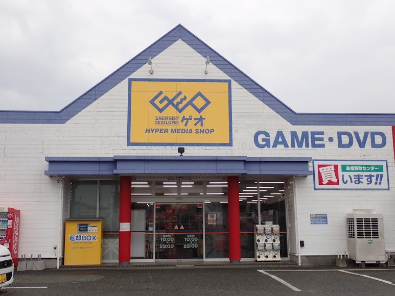 ゲオ玉名店