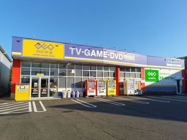 ゲオ福井つくし野店