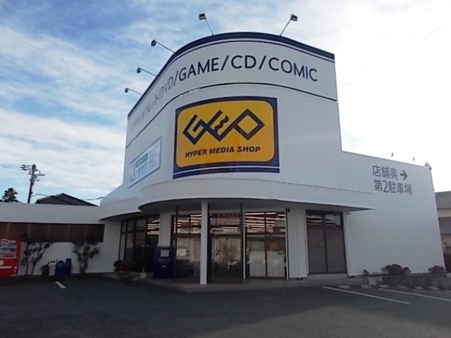 ゲオ袋井店