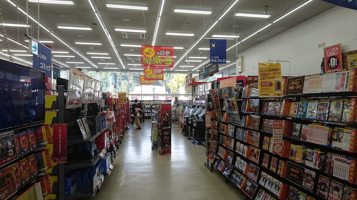ゲオ豊岡店
