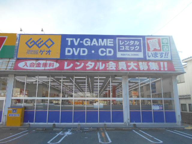 ゲオ豊岡店