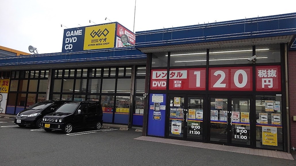 ゲオ鳥取安長店