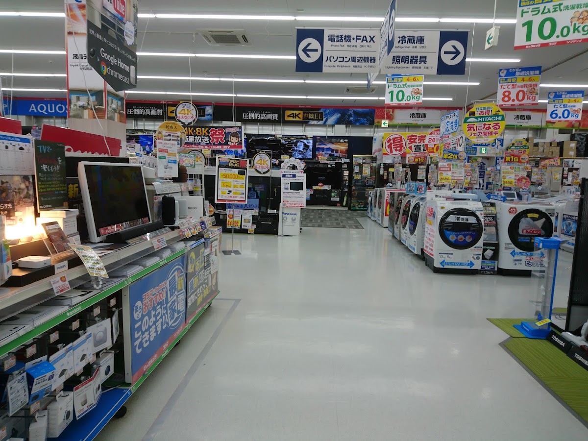 コジマ×ビックカメラ日光店