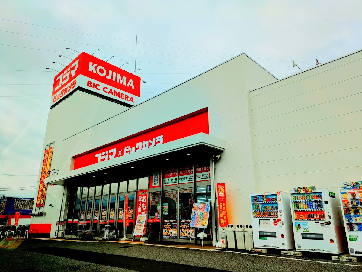 コジマ×ビックカメラ日光店