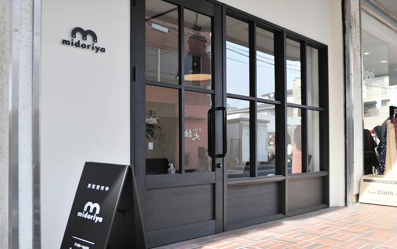 ミドリヤ 長岡天神駅前店