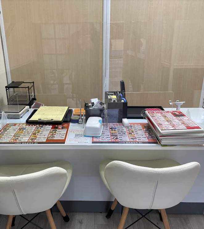 おたからや 神足店