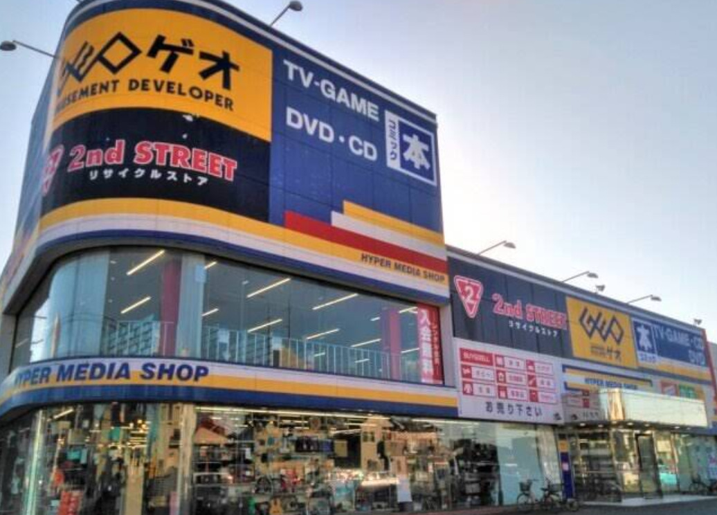 セカンドストリート 坂戸市店