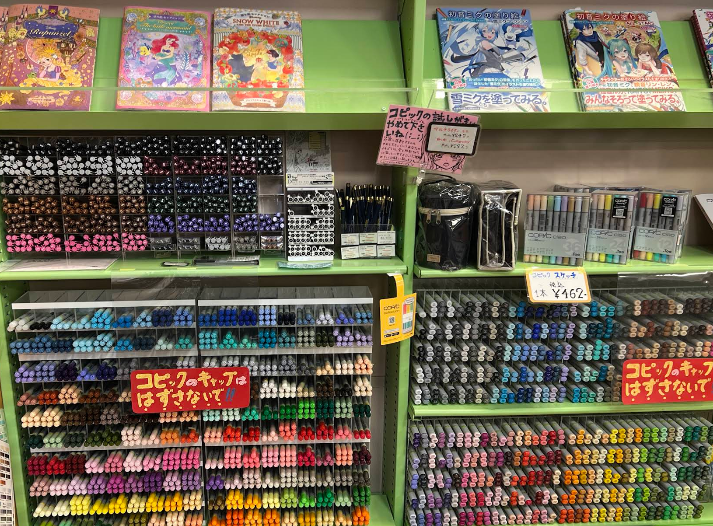 ブックスアルデ名張本店