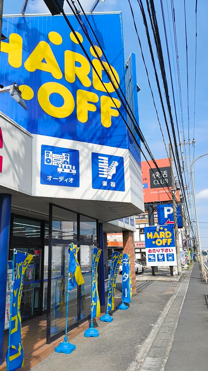 ハードオフ朝霞広場店