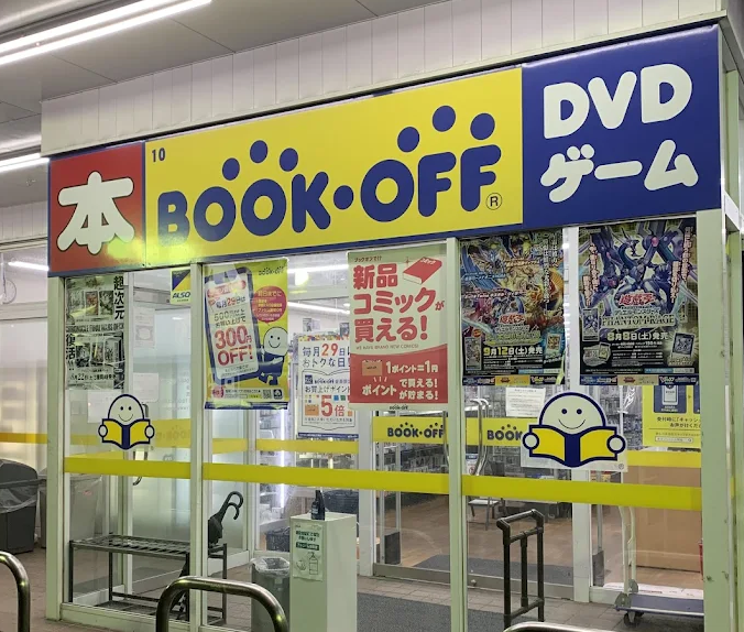 BOOKOFF 新座志木南店