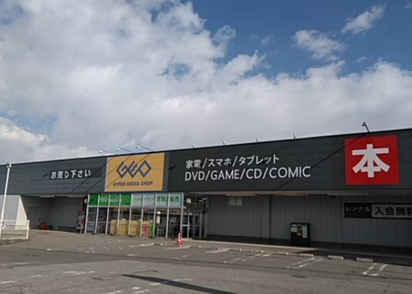 ゲオ 東根中央店