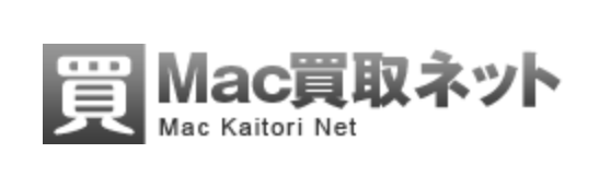 Mac買取ネット