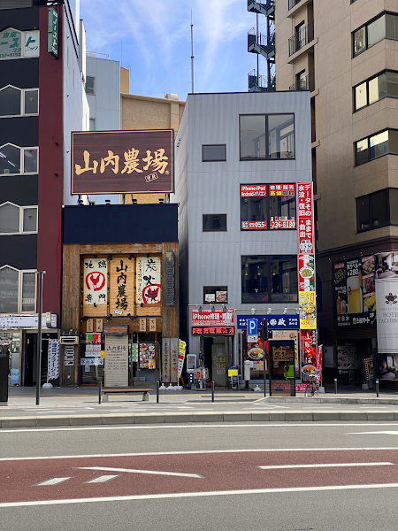 スママモ甲府駅前店