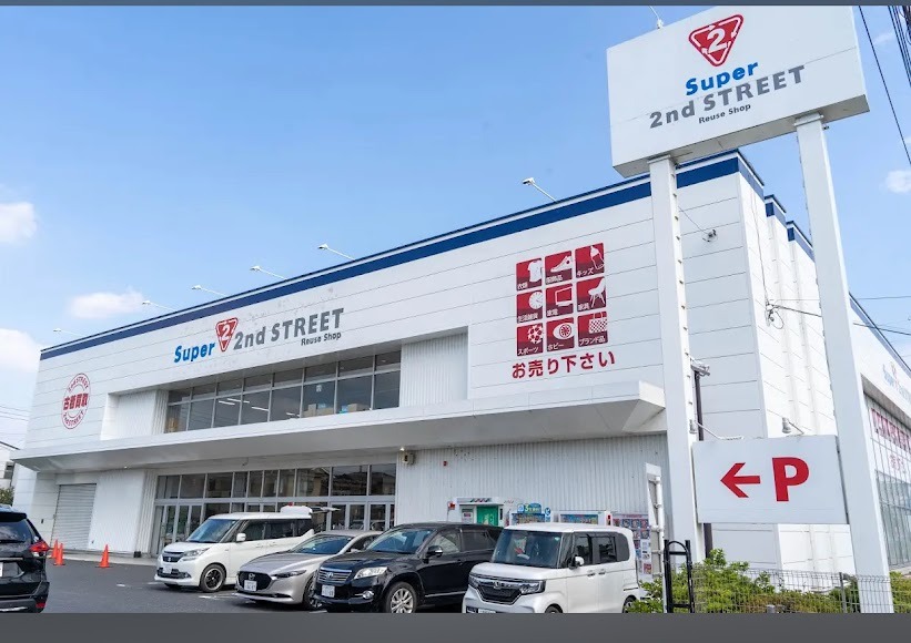 スーパーセカンドストリート 厚木林店