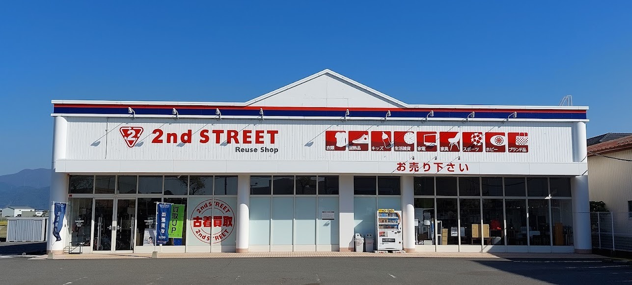 セカンドストリート 坂井春江店