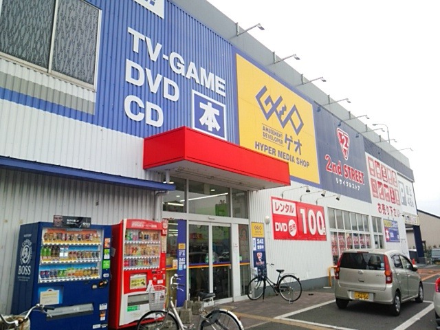 セカンドストリート 岸和田店