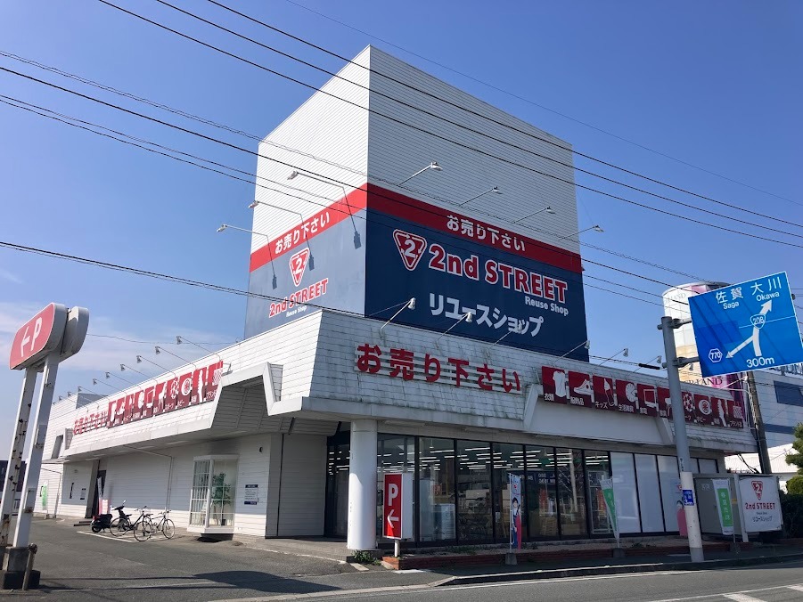 セカンドストリート 柳川店