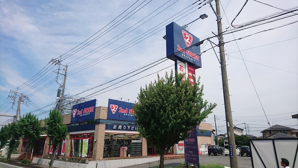 セカンドストリート 蓮田椿山店