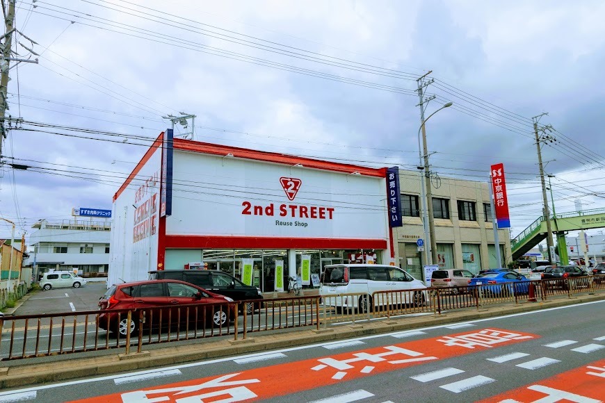 セカンドストリート 豊明店