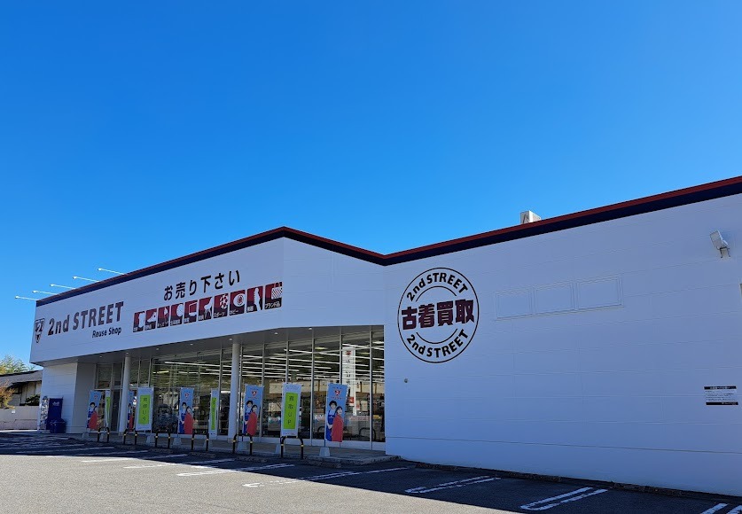 セカンドストリート 飯田上郷店