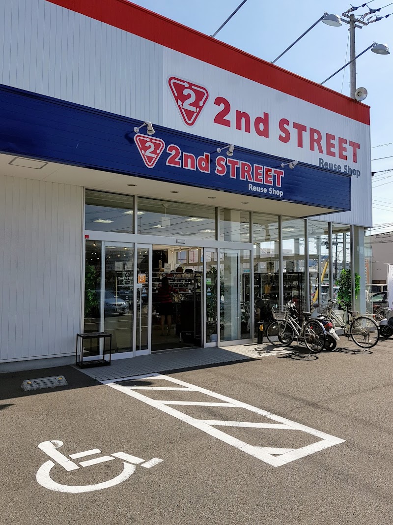 セカンドストリート 四国中央店