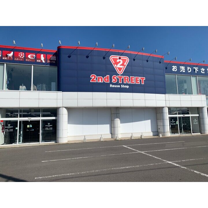 セカンドストリート 室蘭店